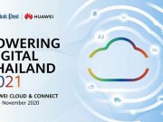 เชิญร่วมงาน POWERING DIGITAL THAILAND 2021: HUAWEI CLOUD & CONNECT