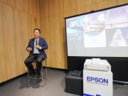 เอปสันโชว์พลังเลเซอร์โปรเจคเตอร์ ณ House of Illumination