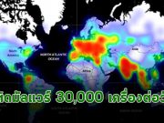 ไมโครซอฟท์เตือน ! มัลแวร์ตัวใหม่ระบาดหนักติดพีซีกว่า 3 หมื่นเครื่องต่อวัน