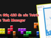 CTO ของ Microsoft Azure โชว์เล่น Tetris บนหน้า Windows Task Manager