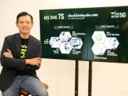AIS SME เปิดศักราช ปรับโหมด SME กรุยทางสู่ยุคดิจิทัลเต็มตัว