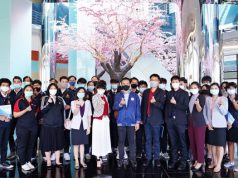 “MSC ต้อนรับคณาจารย์และนักศึกษามหาวิทยาลัยเทคโนโลยีราชมงคลตะวันออก วิทยาเขตจักรพงษภูวนารถ”