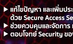 McAfee-1000×90-pixels-v1