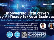Webinar : เพิ่มประสิทธิภาพข้อมูลด้วยเทคโนโลยี AI เพื่อธุรกิจของคุณ โดย WD