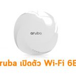 aruba wifi6e