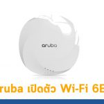 aruba wifi6e2