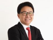 สุภัค ลายเลิศ ขึ้นแท่นนายกสมาคมอุตสาหกรรมเทคโนโลยีสารสนเทศไทยคนใหม่