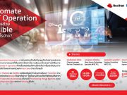 Webinar : Automate งาน IT Operation ในองค์กรด้วย Ansible ได้อย่างไรบ้าง?