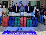 บราเดอร์ร่วมเป็นหนึ่งในกลุ่มจิตอาสา IToxyGen ทำความดีเพื่อแผ่นดิน