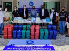 บราเดอร์ร่วมเป็นหนึ่งในกลุ่มจิตอาสา IToxyGen ทำความดีเพื่อแผ่นดิน