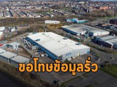 โรงงานของญี่ปุ่น Murata ออกมาขอโทษกรณีทำข้อมูลรั่วไหล