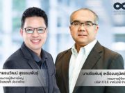 ทีซีซีเทคปั้น Enjoy To The Max ช่วยลูกค้าสร้างทักษะดิจิทัล