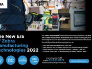 Webinar : เชิญร่วมงาน The New Era of Zebra Manufacturing Technologies 2022