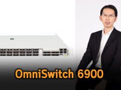 อัลคาเทล-ลูเซ่น เอ็นเตอร์ไพรส์ ส่งผลิตภัณฑ์ใหม่ OmniSwitch 6900