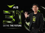 เปิดมุมมอง AIS 31 ปี เส้นทางการวางโครงสร้างพื้นฐานด้านเทคโนโลยีเพื่อคนไทย