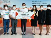 จีเอเบิล สนับสนุน รพ.พระจอมเกล้าเจ้าคุณทหาร สร้างศูนย์วิจัยนวัตกรรมทางการแพทย์