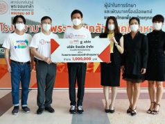 จีเอเบิล สนับสนุน รพ.พระจอมเกล้าเจ้าคุณทหาร สร้างศูนย์วิจัยนวัตกรรมทางการแพทย์