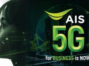 ก้าวสู่มิติใหม่แห่งโครงข่ายอัจฉริยะ 5G กับงาน AIS 5G for Business is NOW