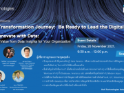 เชิญร่วมงาน Innovate with Data: Create New Value from Data Insights