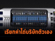 อดีตพนักงาน Ubiquiti ถูกจับหลังแฮ็กข้อมูลพร้อมเรียกค่าไถ่