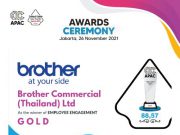บราเดอร์ คว้ารางวัลระดับโลก Gold Award จากเวที CC-APAC Awards 2021
