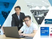มหาวิทยาลัยแม่ฟ้าหลวง ยกระดับการให้บริการด้านไอทีด้วยแพลตฟอร์ม Intel vPro