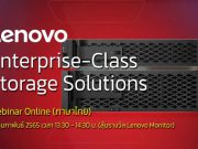 งานสัมมนาออนไลน์ Power up the Workloads with the Enterprise-Class Storage Solutions