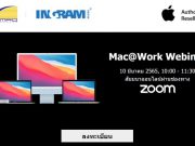 ขอเชิญร่วมงานสัมมนา Mac@Work Webinar พร้อมลุ้น Airpod ฟรี! (10 มี.ค.นี้)