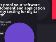 งาน Webinar : Bullet proof your software development and application