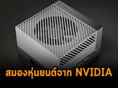 “AI brain” สมองสำหรับหุ่นยนต์ ทรงพลังกว่าเดิม เปิดตัวแล้วที่ 1,999 USD