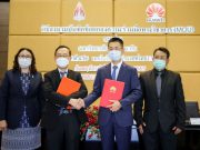 หัวเว่ย จับมือ มหาวิทยาลัยขอนแก่น สร้างอีโคซิสเต็มไอซีทีที่แข็งแกร่งและยั่งยืน