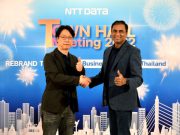 Press Release : ISS Consulting (Thailand) | NTT DATA Business Solutions Thailand will operate as NTT DATA Business Solutions