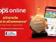 ท็อปส์ ออนไลน์’ ยืนหนึ่งในเอเชีย คว้ารางวัล “Best In eCommerce”