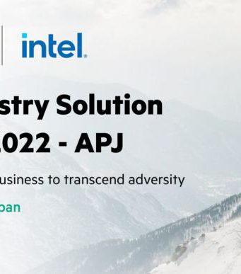 งานประชุมสุดยอดด้านโซลูชั่นของ HPE ประจำปี 2022 ประจำภูมิภาคเอเชียแปซิฟิค และญี่ปุ่น (APJ)