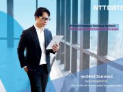 NDBS Thailand ชี้เทรนด์ ERP มุ่งสู่ Cloud ตอบโจทย์ธุรกิจยุคใหม่