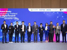 ETDA จัดใหญ่ Digital Foresight Symposium  เผยผล Foresight Research ฉายภาพอนาคตดิจิทัลในทศวรรษหน้า