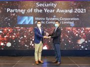 MSC คว้ารางวัล Security Partner of the Year 2021 จาก Microsoft ตอกย้ำความเป็นผู้นำในการให้บริการ Microsoft Security สำหรับธุรกิจในยุคดิจิทัล