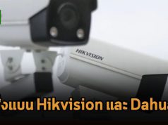 สมาชิกสภาผู้แทนฯ ของอังกฤษเรียกร้องให้แบนบริษัทกล้องวงจรปิดจากจีนสองยี่ห้อ