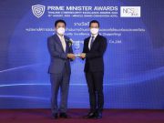 หัวเว่ย เทคโนโลยี่ (ประเทศไทย) จำกัด ได้รับมอบรางวัล “บริษัทที่ให้การสนับสนุนการดำเนินการด้านความมั่นคงปลอดภัยไซเบอร์ของประเทศดีเด่น”