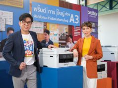 บราเดอร์ เปิดตัวเครื่องพิมพ์อิงค์เจ็ท A3 มัลติฟังก์ชั่น 4 รุ่นใหม่