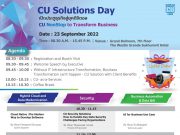 Computer Union ร่วมกับพันธมิตรด้านไอที เตรียมจัดงาน CU Solutions Day เปิดประตูธุรกิจสู่ยุคดิจิตอล