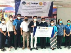 บราเดอร์ มอบจักรเย็บผ้าเสริมอาชีพแก่กลุ่มผู้เปราะบาง จ.แพร่