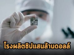Micron ทุ่มเงินแบบโลกต้องจารึก กับโรงผลิตชิปมูลค่าแสนล้านดอลล์กลางนิวยอร์ก