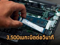Kingston เปิดตัว SSD ที่มาพร้อมประสิทธิภาพการทำงานของ Gen 4×4 NVMe PCIe
