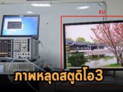 ข้อมูลและภาพดีไซน์ของ Surface Studio 3 หลุดออกมาในรายงานของ FCC