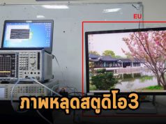 ข้อมูลและภาพดีไซน์ของ Surface Studio 3 หลุดออกมาในรายงานของ FCC