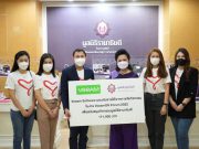 Veeam บริจาคเงินเพื่อสมทบทุนโครงการปรับปรุงหอพักผู้ป่วยในอาคารสมเด็จพระเทพรัตน์