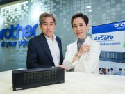 บราเดอร์ พัฒนา ‘Brother AirSure’ เครื่องดักจับฝุ่นและละอองฝอยในอากาศ