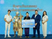 มังกรฟ้า ผงาดอีกครั้ง!! ประกาศลุยธุรกิจแพลตฟอร์ม ขยายธุรกิจใหม่ หวังสร้างโอกาส รายได้ และสังคมใหม่