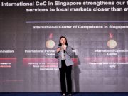 อาลีบาบา คลาวด์ เปิดตัว International Product Innovation Center